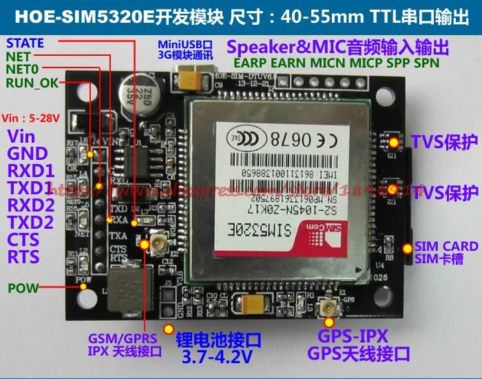 GPRS/3G module HOE-SIM5320E NEW module 5-28V power WCDMA NEW module 1pcs pm20csj060 module using intelligent power modules in stock new