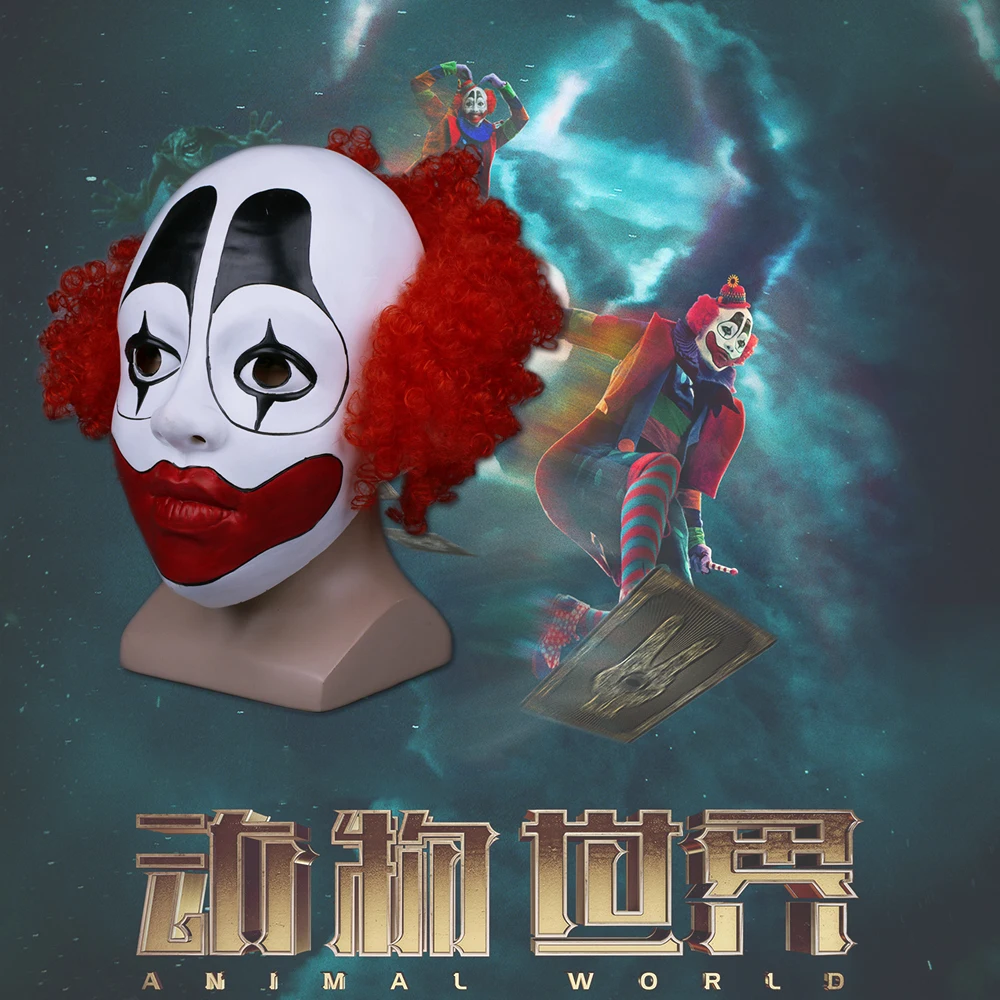 Хэллоуин маска клоуна Косплэй животный мир YiFeng ли забавные в стиле Джокер со