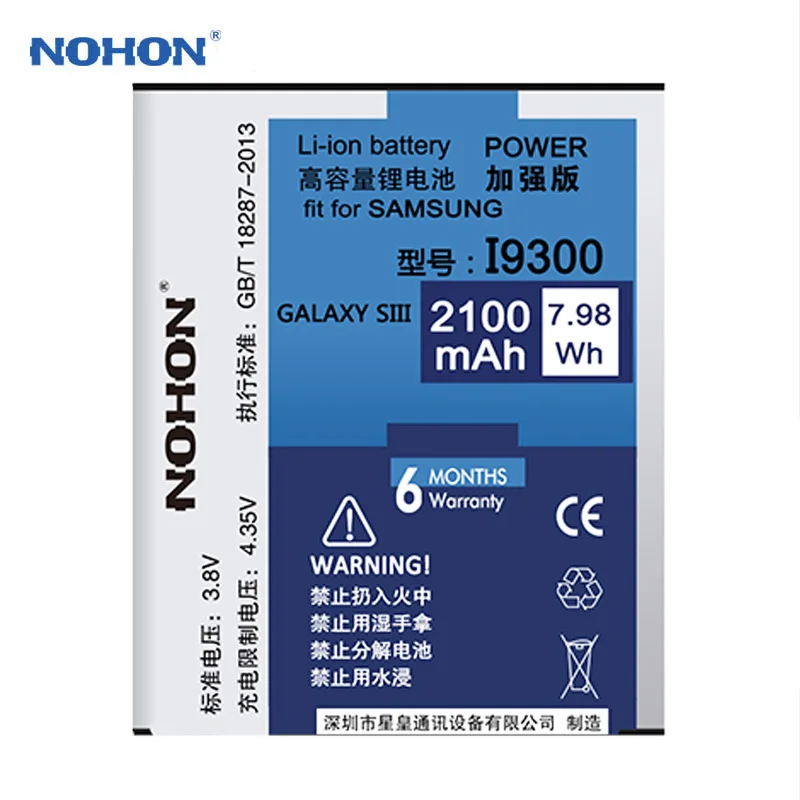 Nohon Аккумулятор для samsung Galaxy S3 Batarya i9300 i9305 i879 i535 i747 i9128 акумуляторная батарея EB L1G6LLU