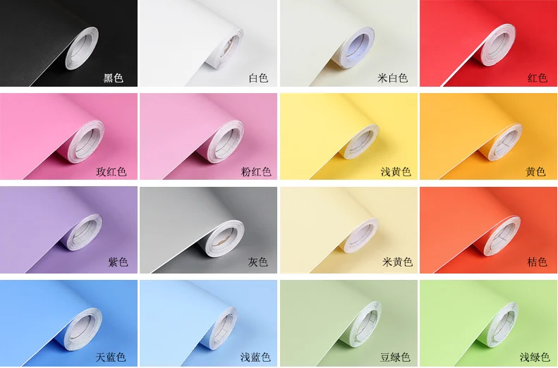 New Plain color thick PVC wallpaper self-adhesive solid color wallpapers bedroom living room decoration wall stickers waterproof