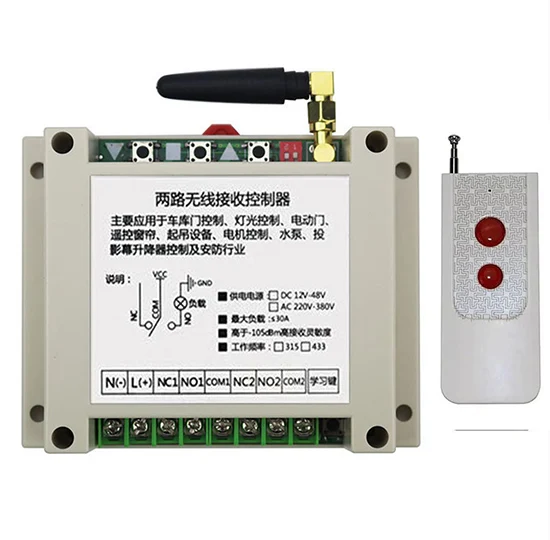 Беспроводной Радиочастотный переключатель дистанционного управления