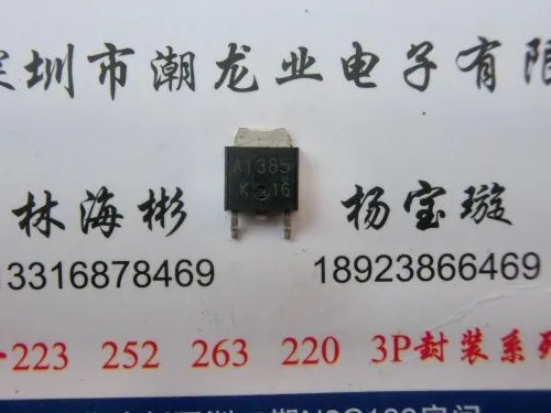 

10 шт. 2SA1385-Z-E1 2SA1385-Z 2SA1385 A1385 TO252