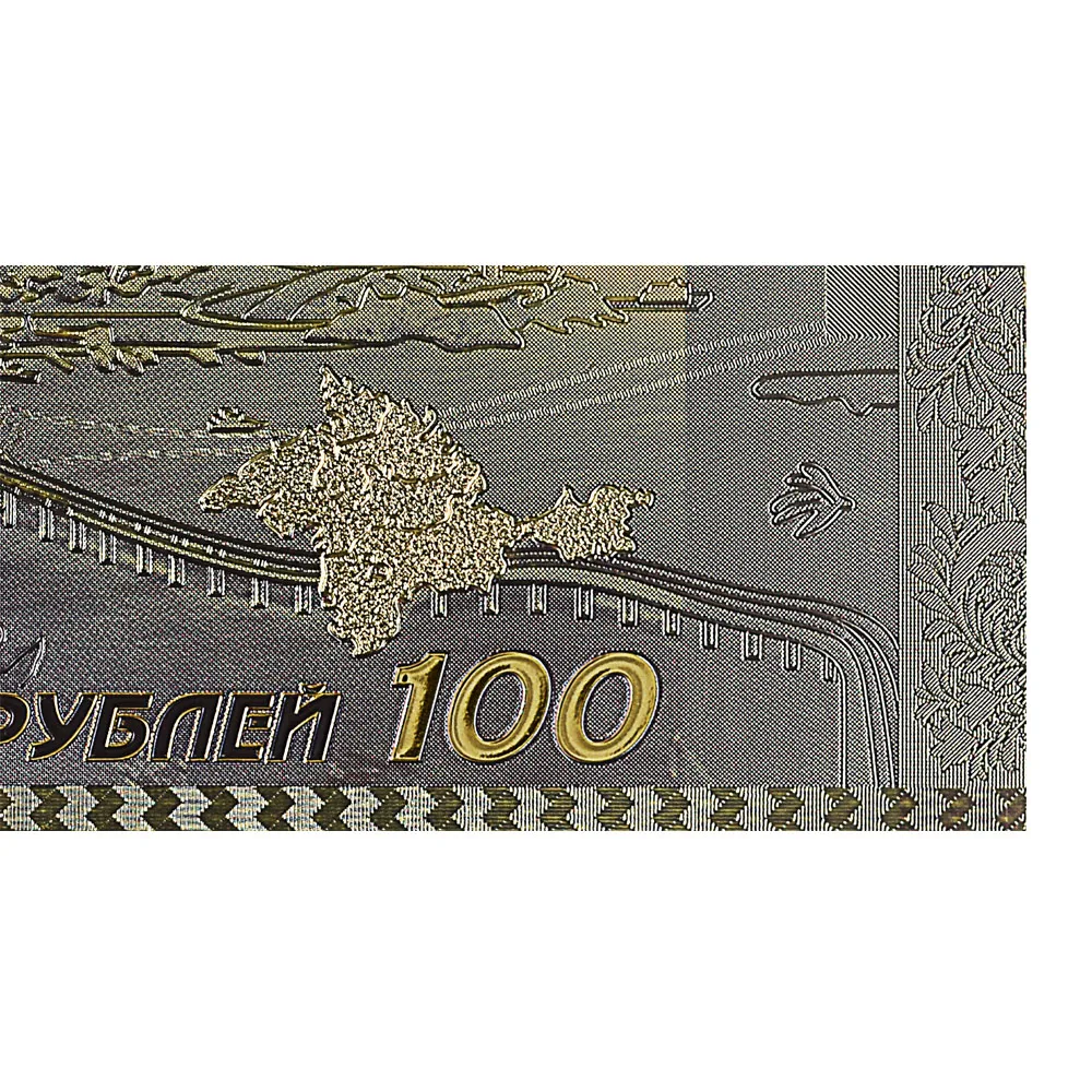 Цветные золотые банкноты 2018 год российский ЧМ памятные подарки 100 рубль купюры