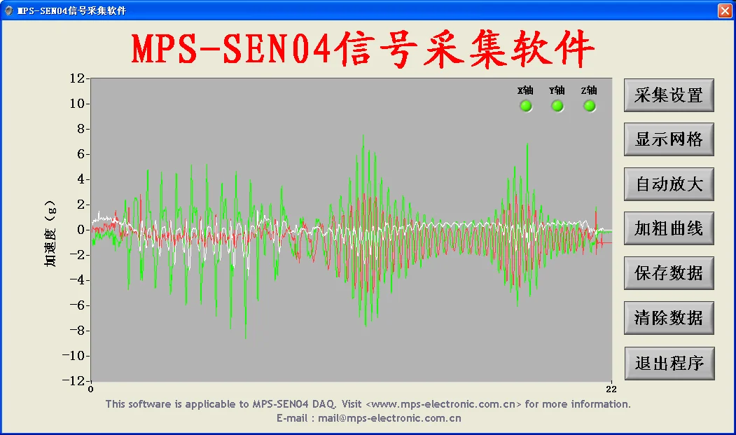 

[MPS-SEN04B] Micro Bluetooth Wireless Acceleration, Angular Velocity and Angle Collector