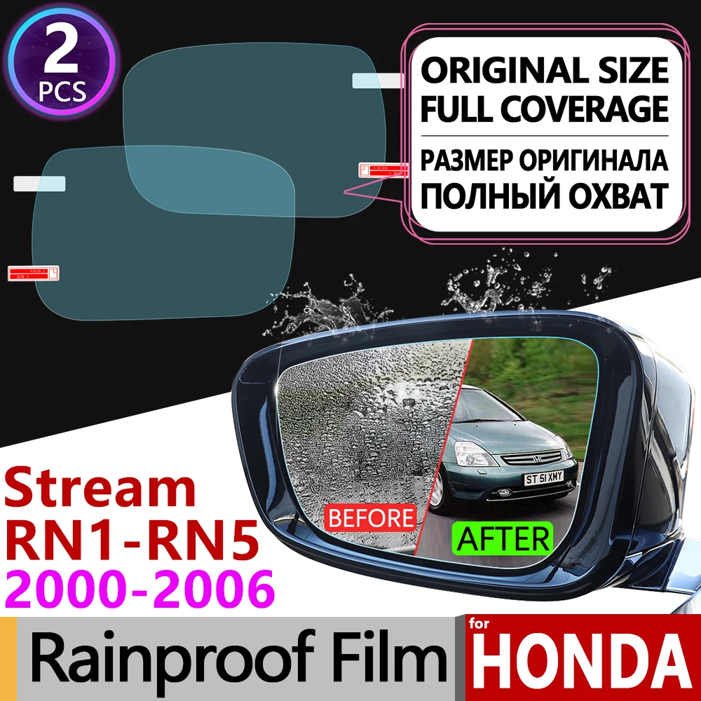 Противотуманная пленка для зеркала заднего вида Honda Stream 2000 ~ 2006 автомобильные