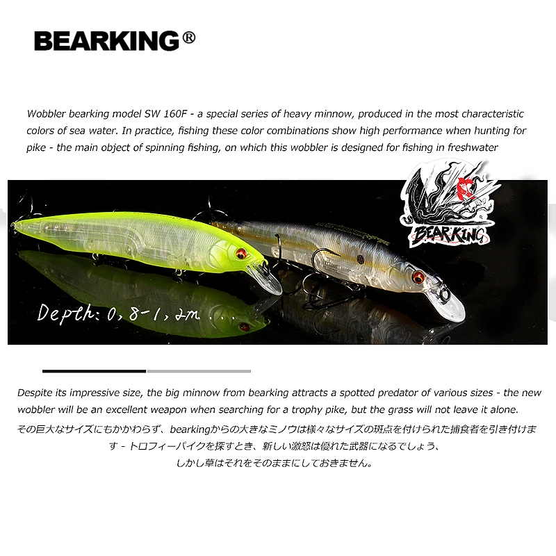 BEARKING 160 мм 30 г Горячая приманки для ловли рыбы, разные цвета, minnow crank, Вольфрам система веса(wobbler) модель воблер