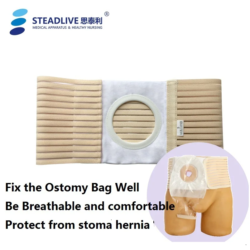 Ostomy большой пояс! Прочный и эластичный пояс для живота спорта! Фиксированные