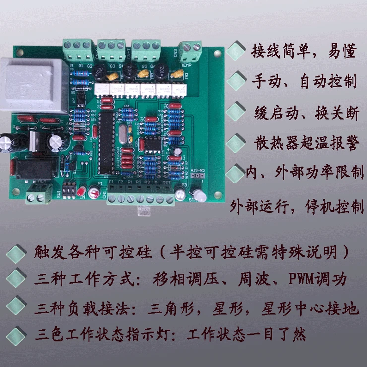 

PAC30A/TAC03B