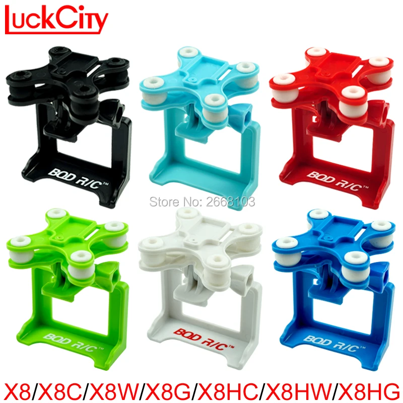 6 цветов Камера Gimble Mount Set SYMA X8 X8C X8W X8G X8HC X8HW X8HG держатель Gimbal RC Quadcopter Drone запасные