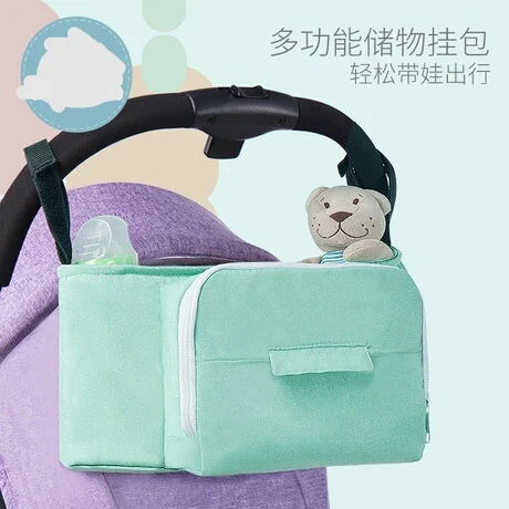 Аксессуары для колясок Органайзер bolsa Карро bebe держатель бутылки коляски Коляска