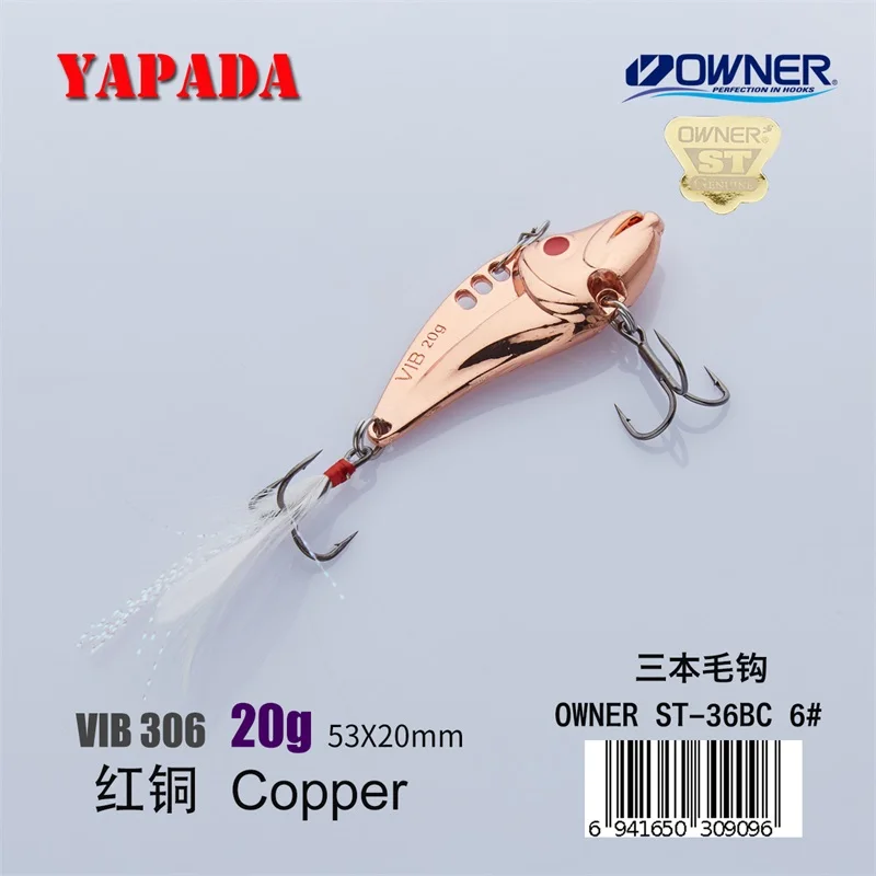 YAPADA VIB 306 Ghost 20 г/53 мм 25 г/58 мм владелец тройной крючок перо многоцветный цинковый сплав Металл VIB рыболовные приманки бас - Цвет: Copper 20g Feather
