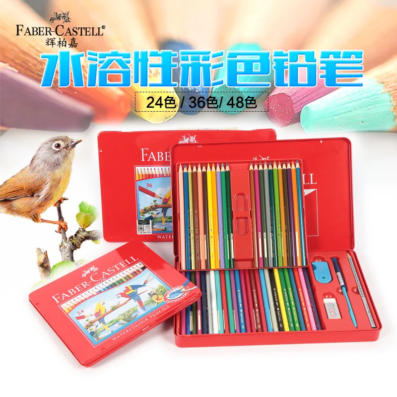 Роскошный подарочный набор для детей водорастворимые цветные карандаши с