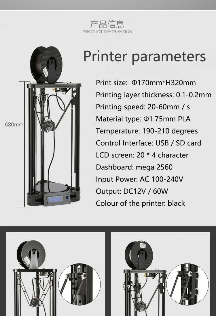 TDSW маг 3d принтер высокого разрешения Полностью Собранный мини настольный Delta DIY 3D металлический принтер