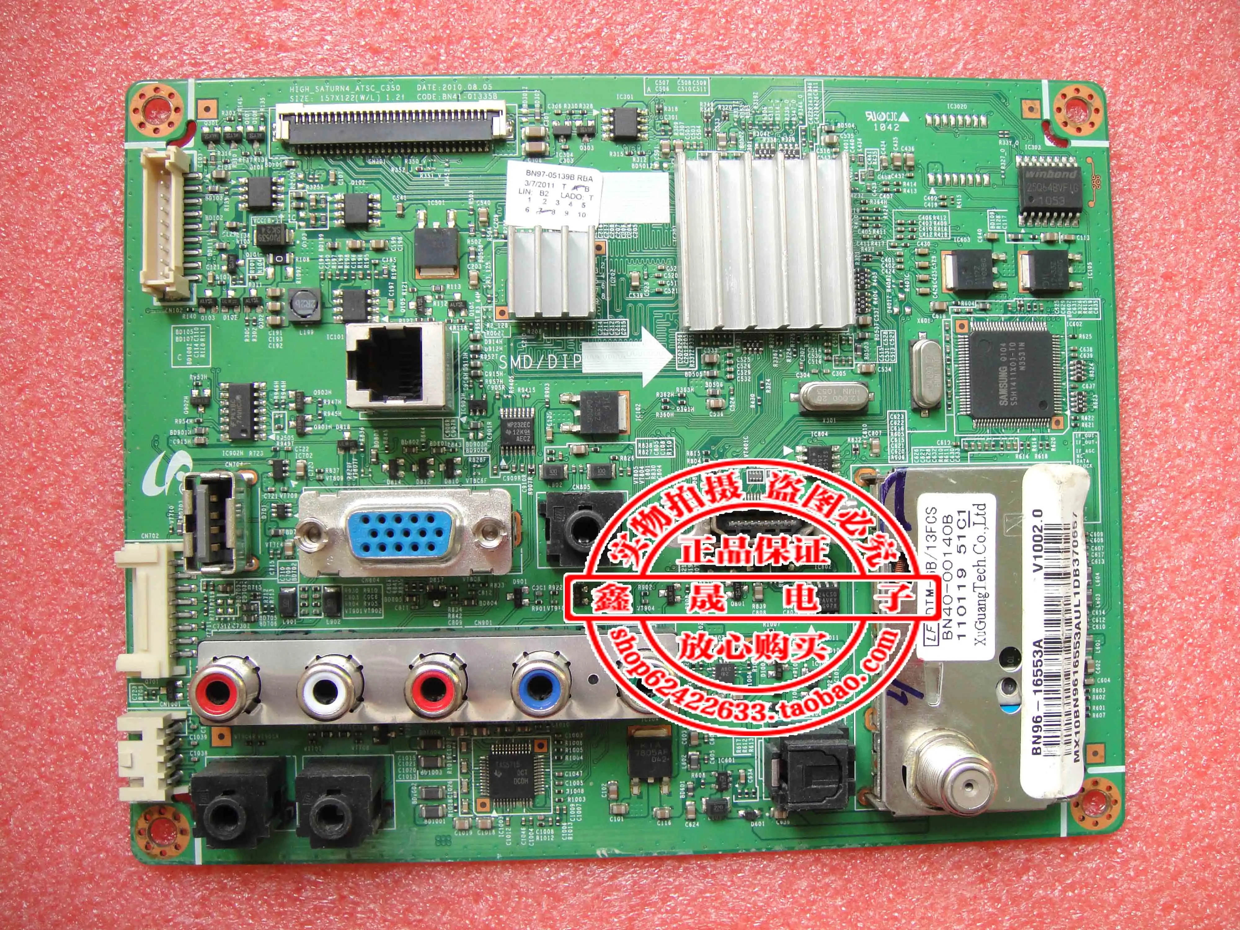 

HIGH_SATURN4_ATSC_C350 Driver Board BN41-01335B Motherboard