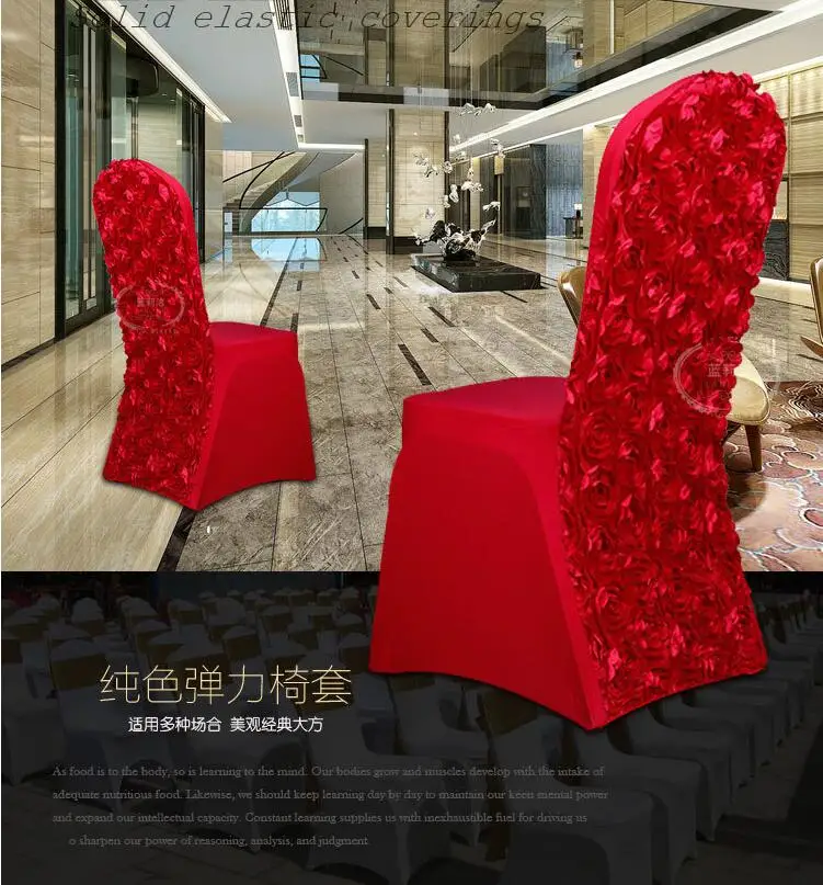 100 шт. растягивающиеся чехлы из полиэстера и спандекса для украшения свадеб