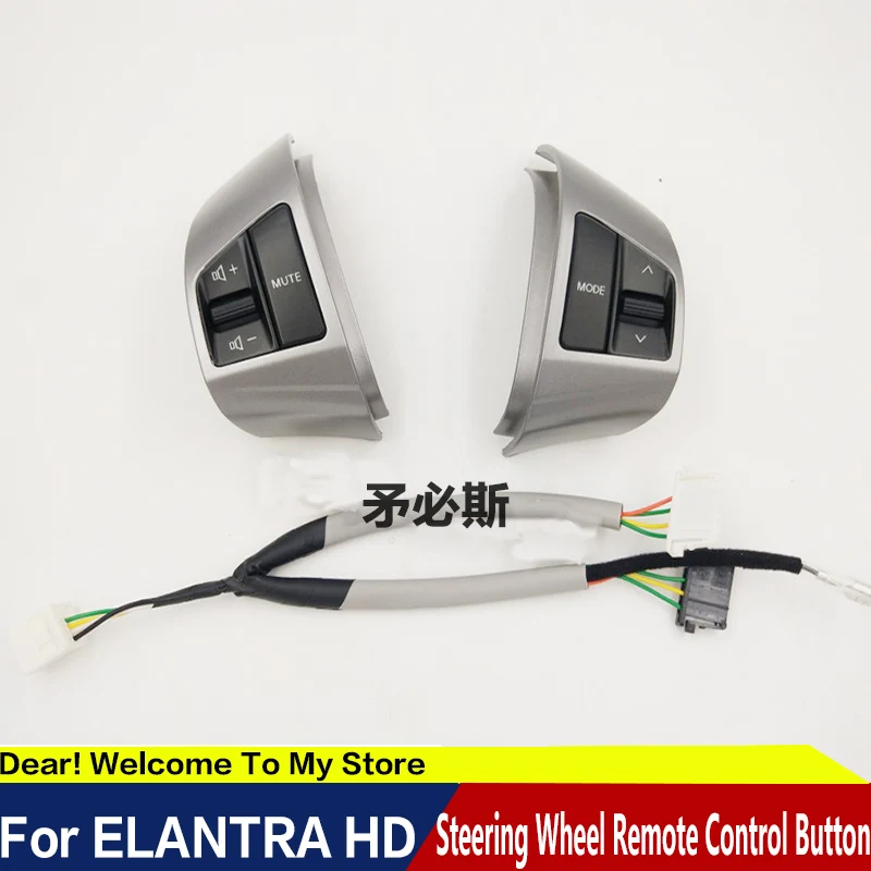 Многофункциональная кнопка дистанционного управления на руль для Hyundai Elantra