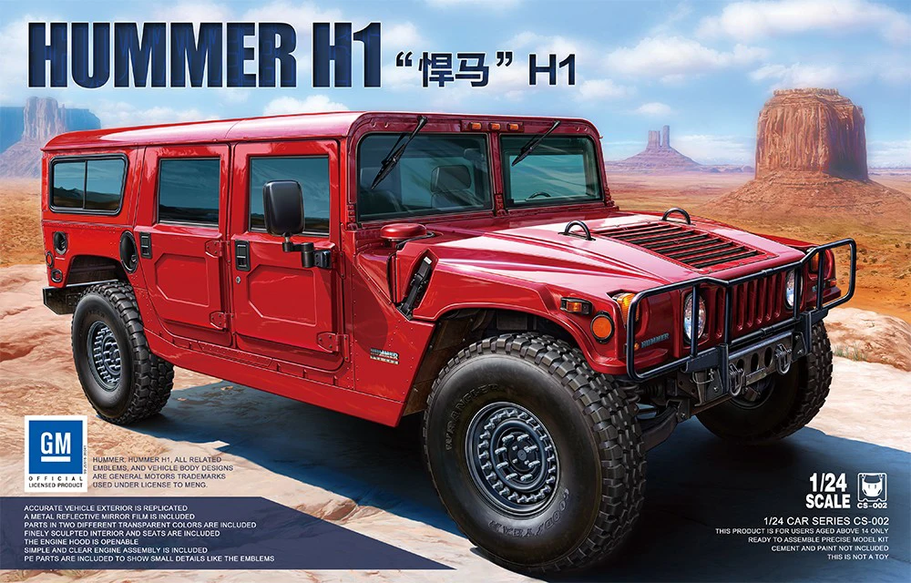MENG CS002 масштаб 1/24 HUMMER H1 пластиковый набор для моделирования | Игрушки и хобби