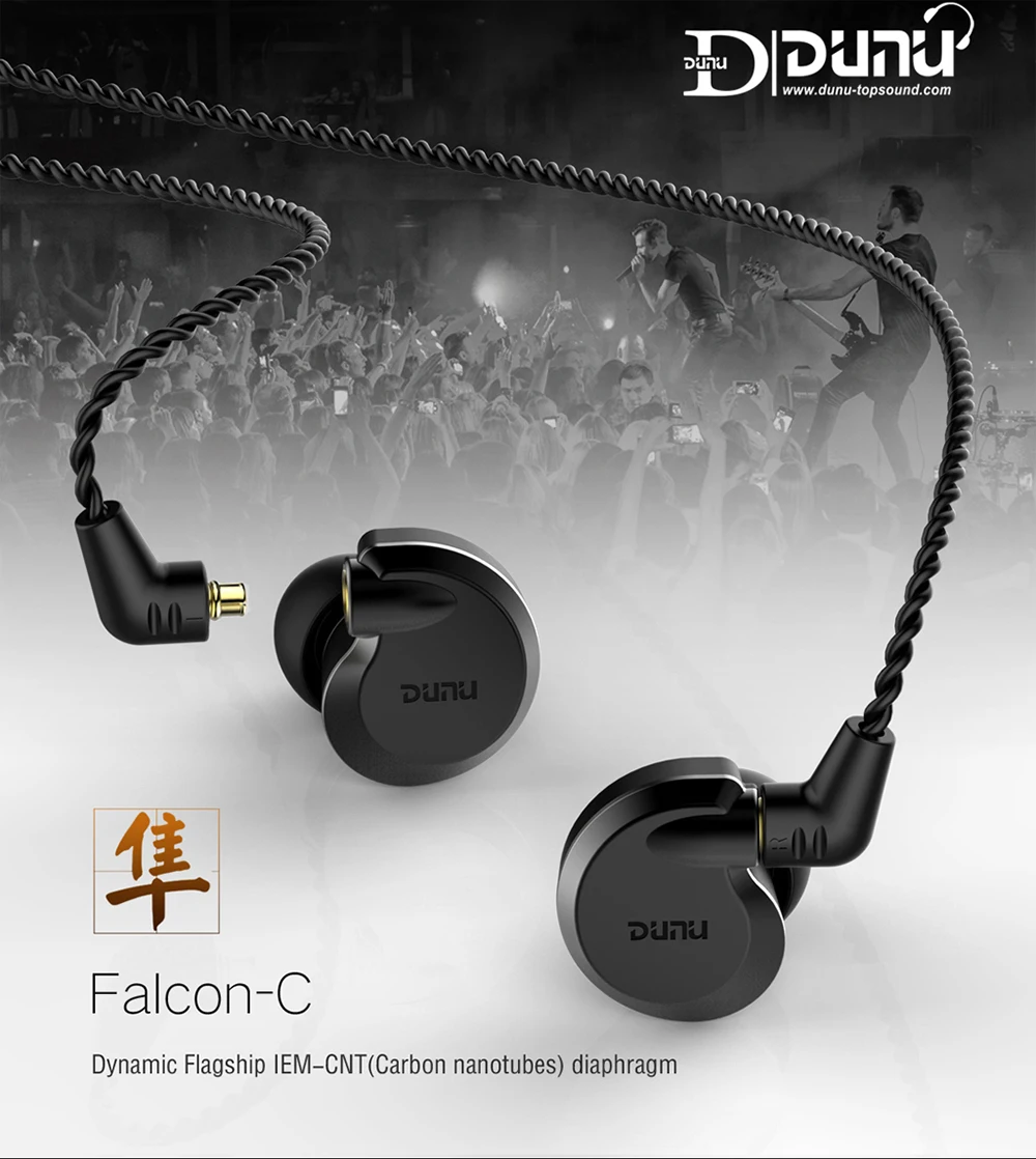 Dunu Falcon-C Hi-Res аудио наушники динамические IEM-CNT(углеродные нанотрубки) Диафрагма вкладыши Hi fi стерео в ухо гарнитура замена кабеля