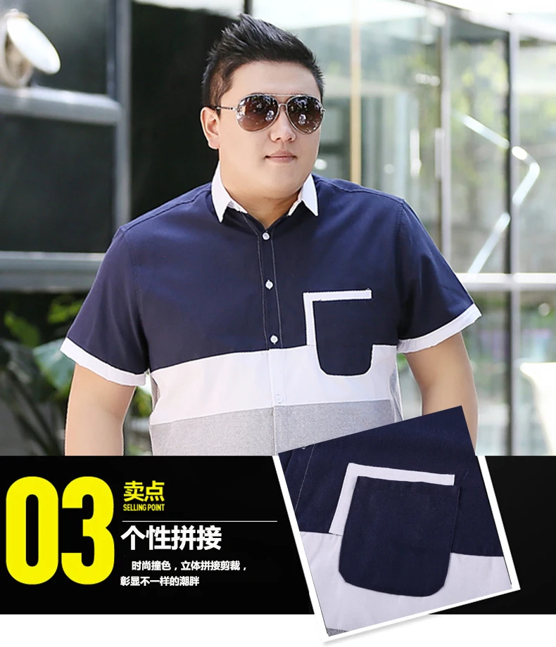 Большие размеры 10XL 8XL 6XL 5XL 4XL Мужская Летняя деловая рубашка с коротким рукавом с отложным воротником рубашка-смокинг мужские рубашки больших размеров