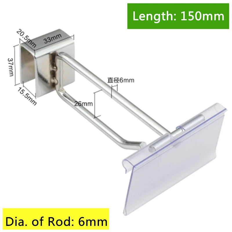 L150mm with tag Дисплей крючки двойная линия 6 мм холоднокатаная Сталь Pegboard Крючки 100/150/200/250/300 мм крюк для супермаркета магазин - Цвет: L150mm with tag