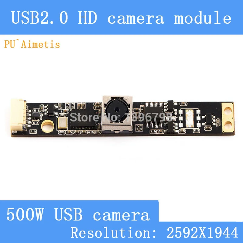 Камера видеонаблюдения PU'Aimetis HD 500W pixel 2592X1944 с автофокусом|usb camera module|camera