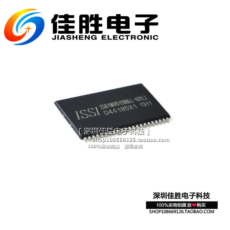 Новый оригинальный IS61WV5128BLL 10TLI SRAM статическое TSOP44|memory card reader sony|memory rommemory 128 |