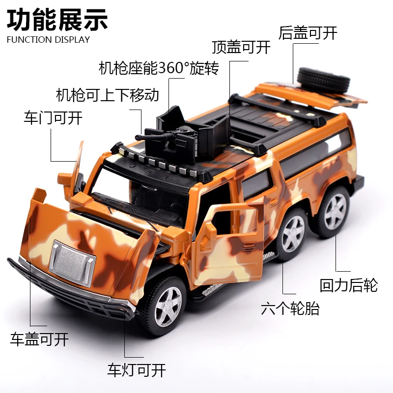 Battlefield Vehicle A Cool Off road Chariot 1:32 Acousto optic модель моделирования военного воина JSUNY TOY|model
