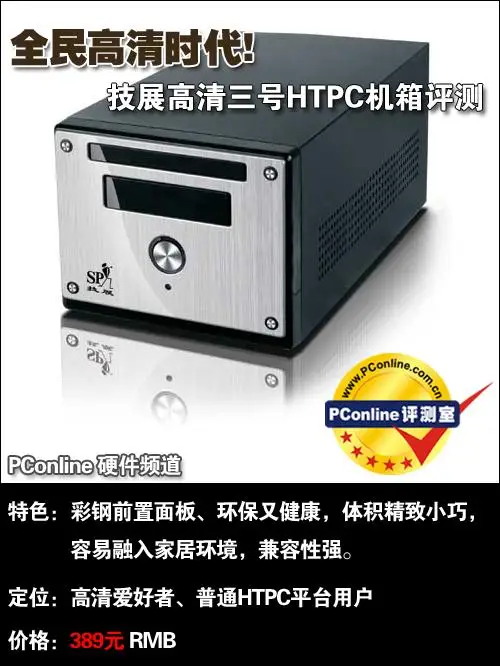 Hd3 настольный компьютер чехол htpc большой блок питания полный высоты