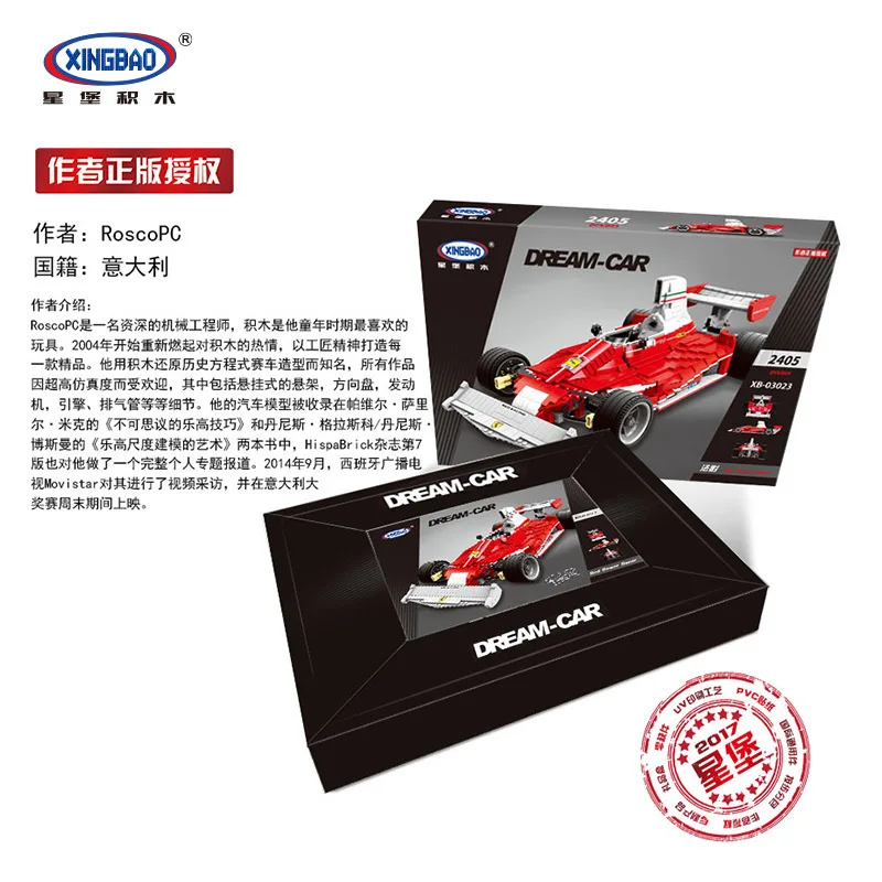 

XINGBAO 03023 Technic Series Genuine The Red Power Racing Car Set Building Blocks Bricks Toys As Christmas Gifts for Kids
