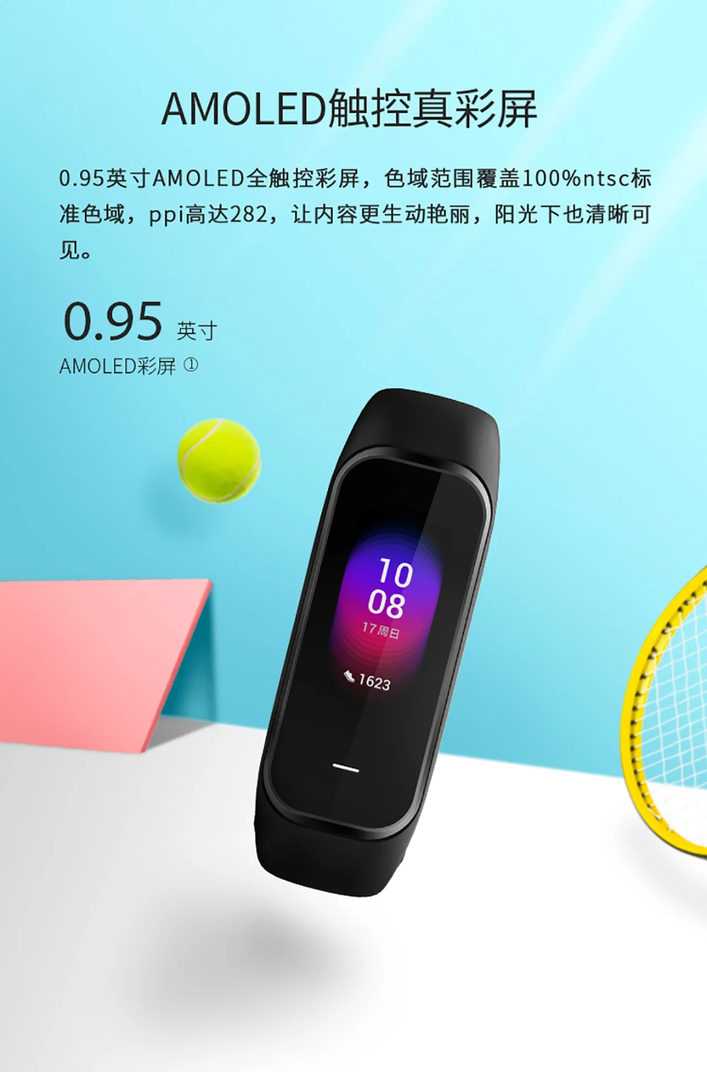 Xiaomi Эй плюс 1S Smartband Многофункциональный NFC монитор сердечного ритма, активно-матричные осид, Цвет Экран браслет крови Давление 5ATM Водонепроницаемый