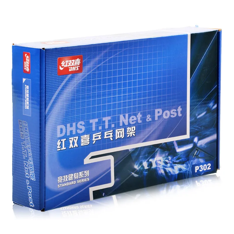 Оригинальная DHS сеть для настольного тенниса и столб P302 стандартная серия