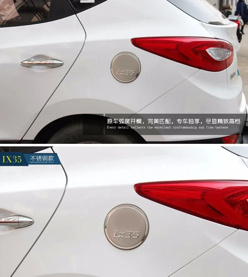 Для hyundai IX35 2010- автомобильные аксессуары крышка топливного бака из нержавеющей стали крышка топливного бака