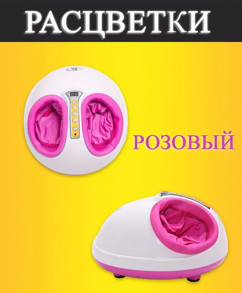 Электрический Массаж Для Ног Яйцо В Форме Ног Машины Массаж Электрический Отопление Ноги Разминание Машина