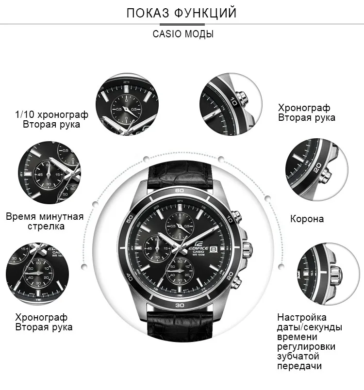 Часы Casio Edifice часы мужские лучший бренд класса люкс кварцевые часы водонепроницаемые световой хронограф мужские часы F1 гоночный элемент спортивные военные часы relogio masculino reloj hombre erkek kol saati