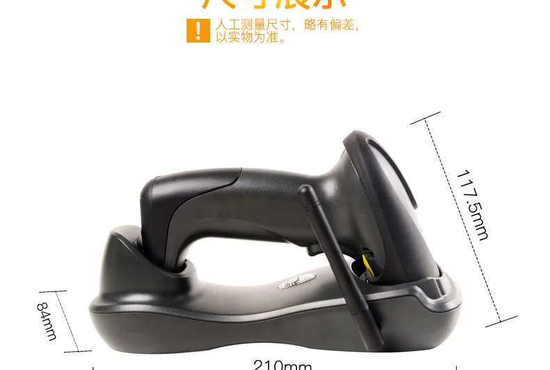 Лазерный беспроводной сканирующий пистолет считыватель штрих-кодов Экспресс