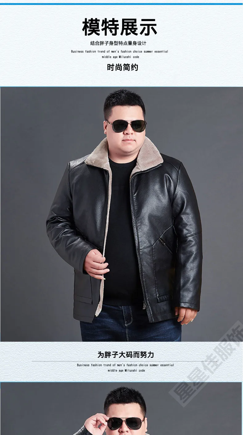 8XL 6XL 5XL мужская куртка из овчины, пальто для мужчин, зимние куртки из овчины, теплая ветрозащитная куртка cuero hombre