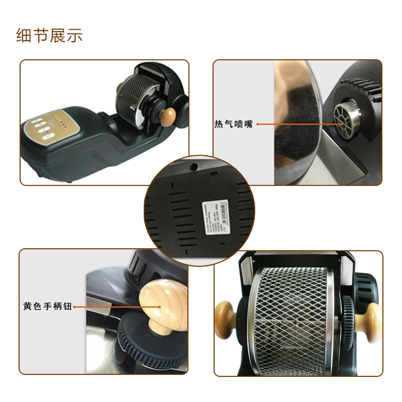 Домашняя маленькая автоматическая машина для приготовления жареных зерен кофе