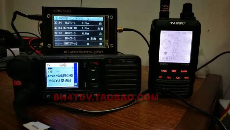 Мобильный шлюз APRS 51G3 GPRS запускает встроенный модуль UV Interphone для поддержки двойных сервера