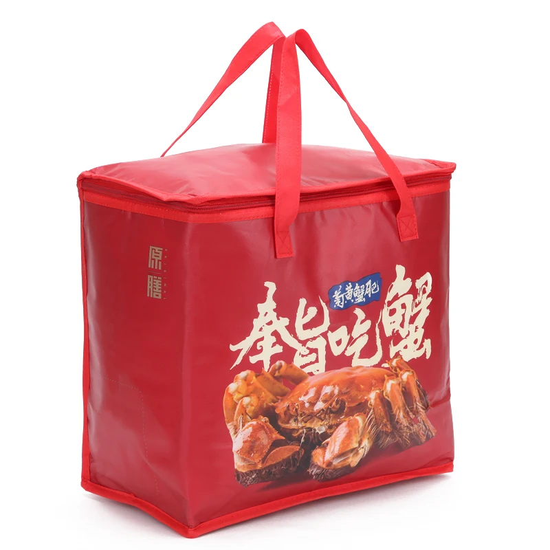 Портативная Термосумка для пикника 20 л | Багаж и сумки