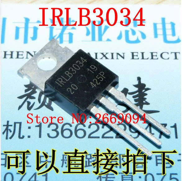 20 шт. IRLB3034PBF IRLB3034 3034 3034PBF TO-220 МОП-транзистор | Электроника