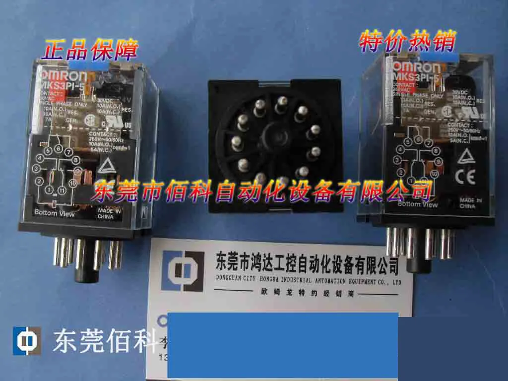 Специальное Оригинальное реле MK3P5 S стоп MKS3PI 5 вместо DC24V AC24V|Датчики| |