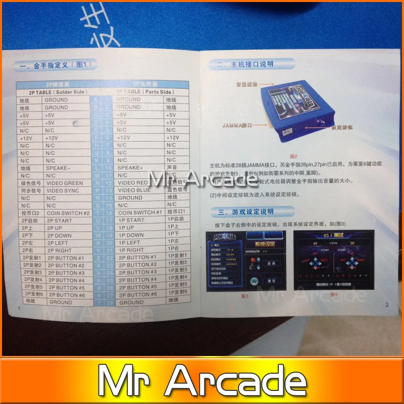 645 в 1 hero of thestorm 3 VGA/CGA выход для ЖК-дисплея/CRT jamma аркадный шкаф игровой автомат игра