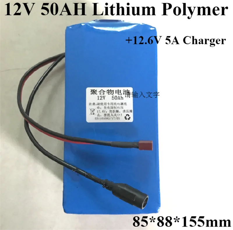 Литиевый 12 V аккумулятор 12 V 50AH полимерный 11,1 V+ заряженный дисплей громкости 5A зарядное устройство для 12 V 480 W грыжа ламповый инвертор контроль за дверью