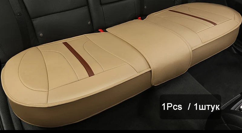 1pcs back Beige Ультра-роскошное одно сиденье без спинки PU старшее кожаное автомобильное сиденье защита автомобильные чехлы для большинства четырехдверных седанов и внедорожников - Название цвета: 1pcs back Beige