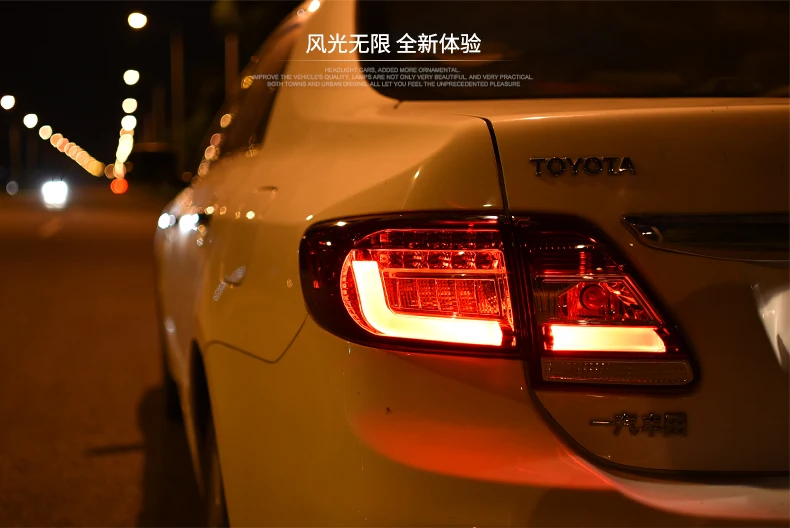 AKD автомобильный Стайлинг задний фонарь для Toyota Corolla задний светильник s 2011-2013 светодиодный задний светильник сигнальный светодиодный DRL Стоп задний фонарь аксессуары