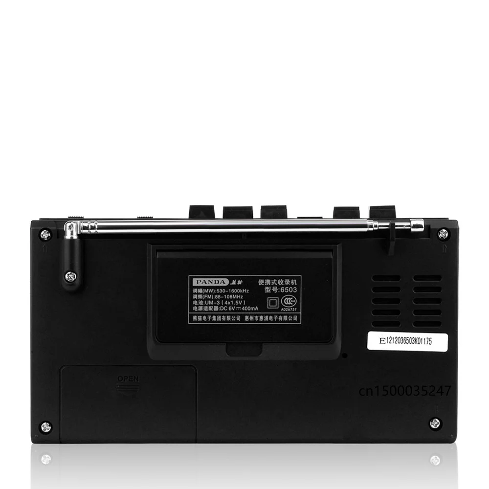 PANDA 6503 записывающее устройство встроенный микрофон запись ключа U диск TF карта
