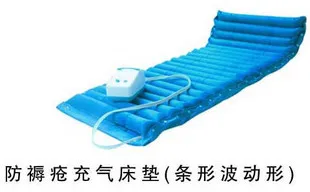 Портативный мягкий массажный надувной матрац антипролежневый коврик для