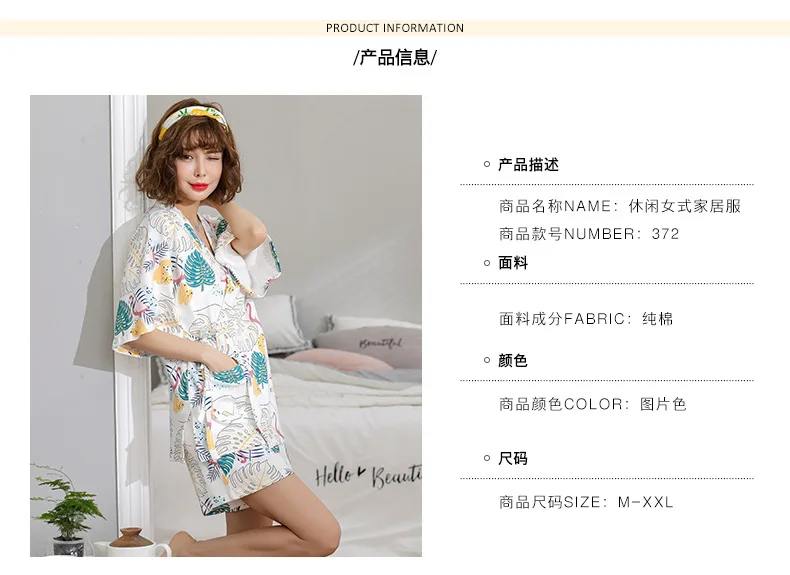Кимоно для женщин, PyjamasSummer, хлопок, с короткими рукавами, из двух предметов, японский сексуальный пижамный комплект для девочек, открытые рубашки, домашние костюмы, одежда для сна