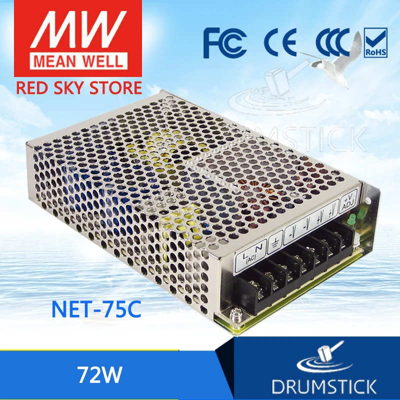 MEAN WELL NET-75C meanwell NET-75 72 Вт тройной выход импульсный источник питания | Обустройство