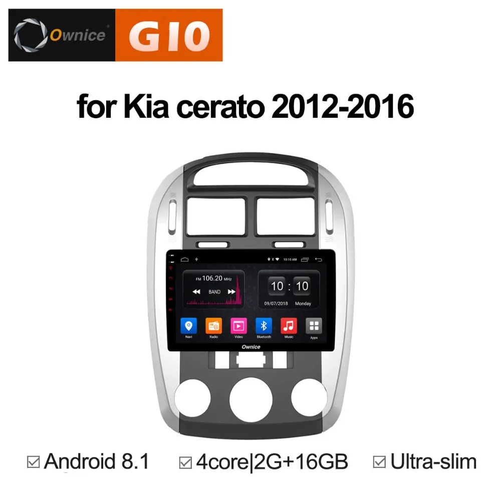 Автомагнитола на Android 8 1 4 ядра 2 Гб ОЗУ + 16 ПЗУ 9-дюймовый DVD-плеер для Kia Cerato 2012-2016 GPS